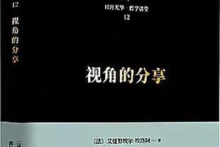 意天空：那不勒斯为马佐基开出报价，并加快萨马尔季奇谈判