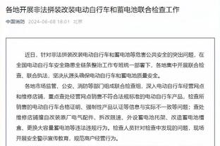 詹姆斯：季中赛在拉斯维加斯只打了2场比赛 样本量太小了