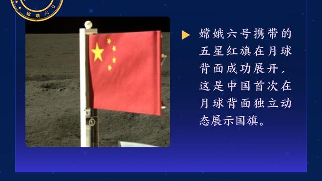 媒体人：国安冬训效果不错，首轮首发中有8人跑动超过1万米