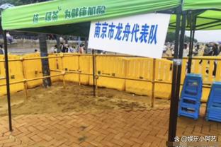 雷霆主帅：无论情况如何球队都想坚持到最后 整场都要全力以赴