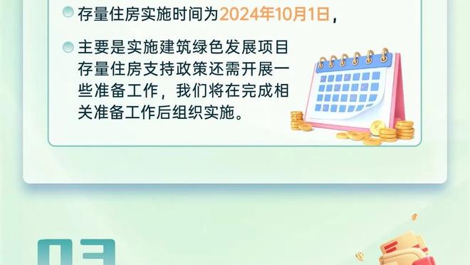 英超本赛季争顶成功率排行榜：瓦拉内90%居首，范迪克83%第二